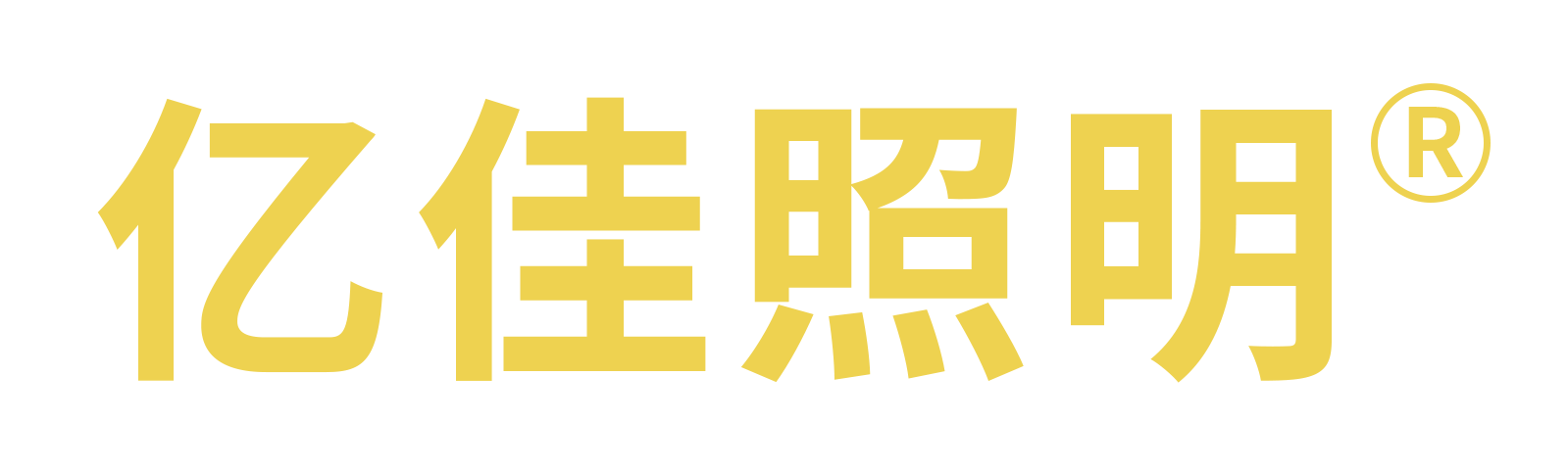 ag真人国际集团